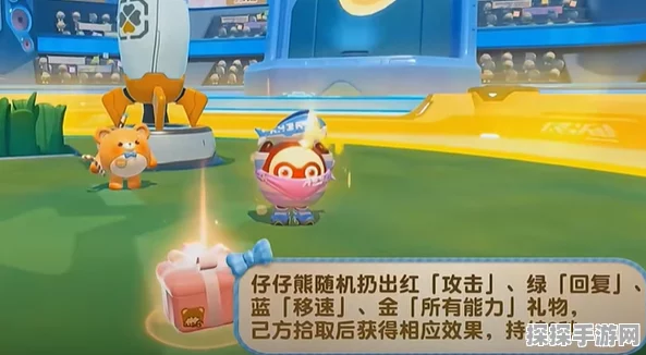蛋仔派对失心熊皮肤获取全攻略