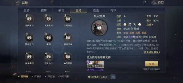 手游资讯，鸿图之下典藏卡深度解析与用法指南