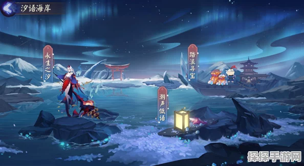 阴阳师手游资讯，深入探索永生之海，解锁全新挑战与奖励
