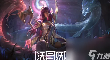 手游资讯，深度解析金铲铲之战玉龙尊者卡尔玛阵容玩法