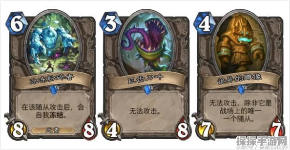 炉石传说学徒阶段全面通关攻略，新手实战指南与策略深度解析