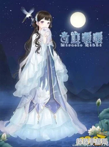 奇迹暖暖少女级15-3挑战开启，绽放时尚新篇章活动全解析