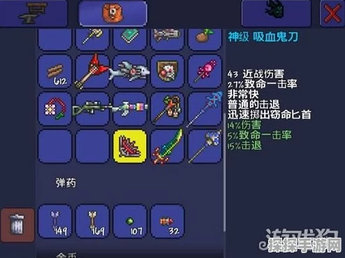 泰拉瑞亚手游资讯，揭秘吸血鬼刀神秘获取途径