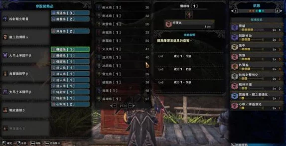怪物猎人P3轻弩散弹套手游资讯，全新版本更新带来极致狩猎体验