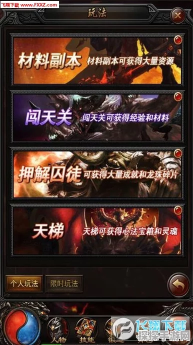 GM传世兑换码礼包领取全攻略，手游爱好者不容错过的福利盛宴