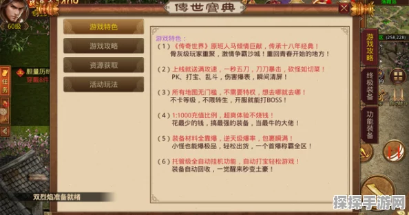 GM传世兑换码礼包领取全攻略，手游爱好者不容错过的福利盛宴