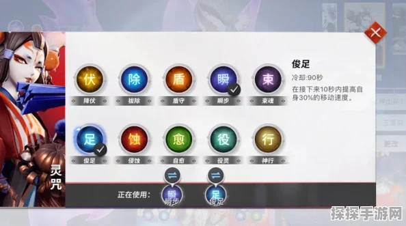 决战平安京辅助式神排行榜揭秘，谁是最强支援之王？