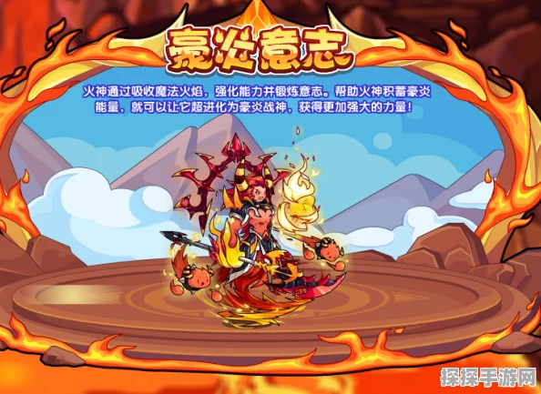 洛克王国灾炎的梦境活动玩法全解析