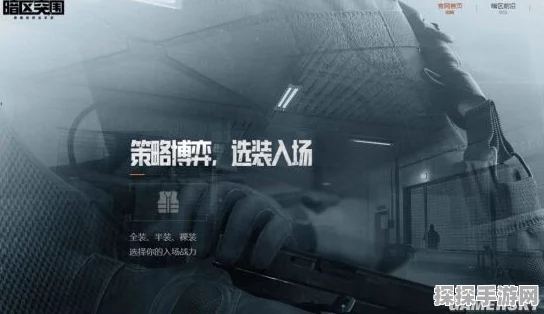 手游资讯，深度解析暗区突围四指操作技巧与实战心得