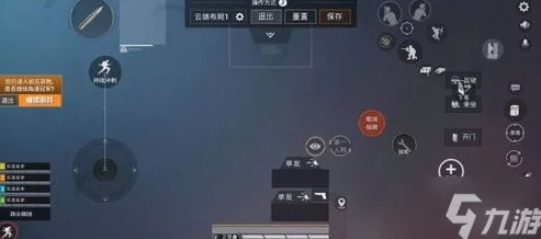手游资讯，深度解析暗区突围四指操作技巧与实战心得
