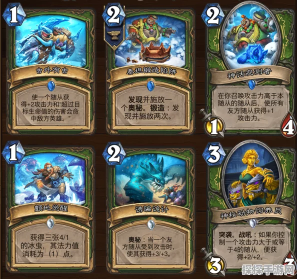 炉石传说泰坦诸神新卡汇总，探索神祇之力，重塑卡牌战场