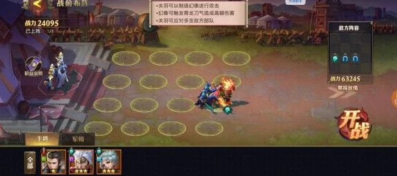 少年三国志零八技能挑战高效通关攻略