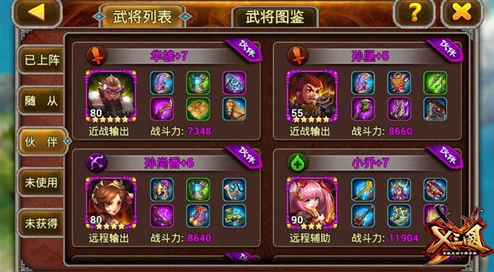 永劫无间手游新动向，双马尾武器引发玩家热议