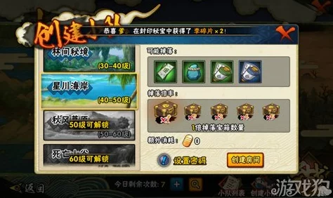 火影忍者手游神器雕纹洗练全攻略，策略与技巧大揭秘
