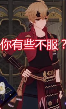 原神资讯，托马能否成为钟离的替代者？无钟离玩家如何看待托马？