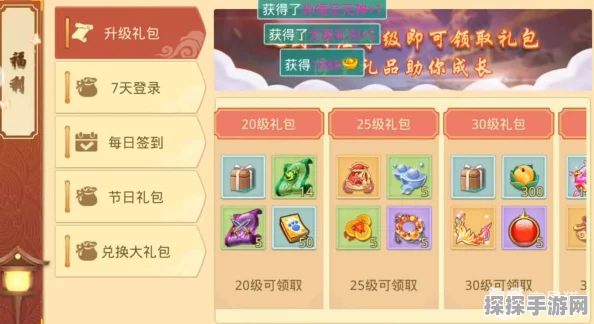 梦回西游记兑换码大全及领取指南