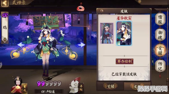 手游资讯，阴阳师游改电影侍神令大年初一震撼上线，手游玩家期待值爆棚