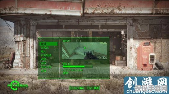 辐射4新手开局玩法全攻略及注意事项