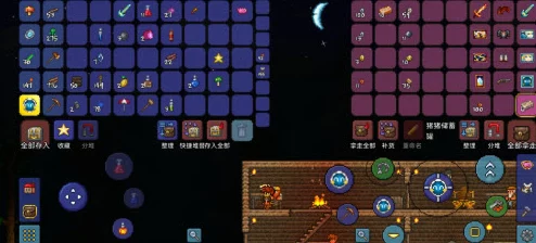 泰拉瑞亚粉红佳人时装获取攻略