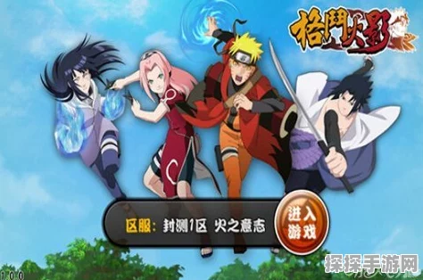 火影羁绊手机版震撼发布，重温经典，开启复刻之旅