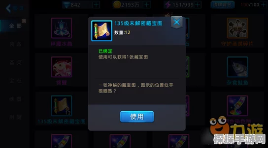 杰诺瓦研究所揭秘，宝箱解锁，黎明觉醒生机秘密宝藏手游资讯