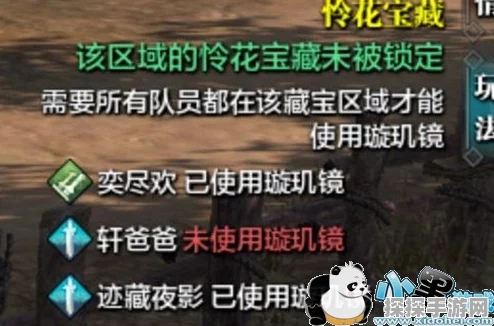 天涯明月刀手游花的姿态奇遇全流程深度解析