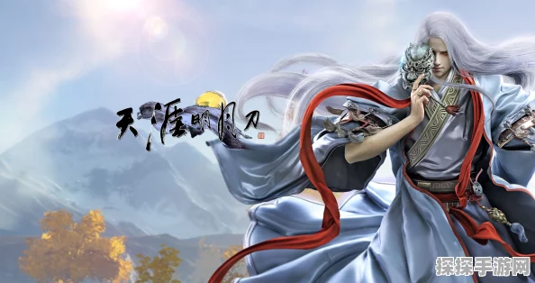 天涯明月刀手游花的姿态奇遇全流程深度解析