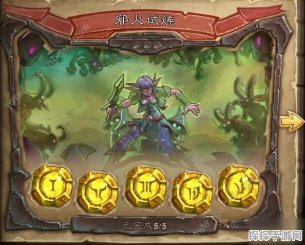 手游资讯，万龙之母伊瑟拉震撼降临洛克王国