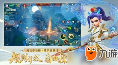 梦幻西游手游花果山门派外围经脉选择深度解析