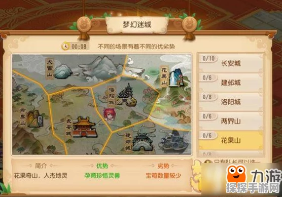 梦幻西游手游花果山门派外围经脉选择深度解析