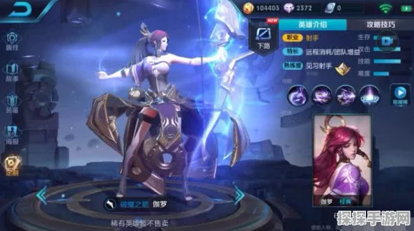 王者荣耀伽罗，射手之王的极致玩法与出装搭配