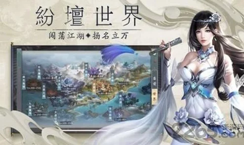 武动神州手游新版本震撼发布，仙侠世界再掀波澜