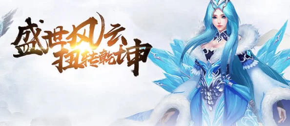 武动神州手游新版本震撼发布，仙侠世界再掀波澜