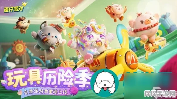 蛋仔派对蛋糕大作战模式全面解析，非对称对抗的欢乐盛宴