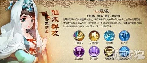 仙剑奇侠传3D回合加点攻略，打造最强角色，驰骋仙侠世界
