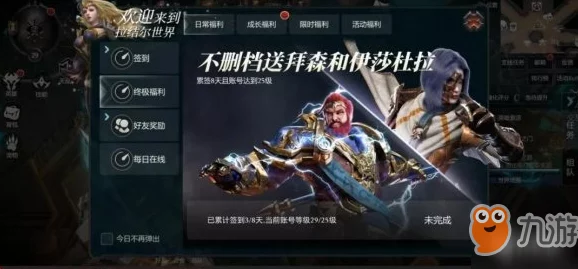 DNF手游伊莎杜拉卡片获取全攻略