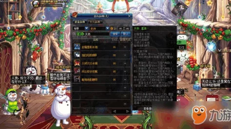 DNF手游伊莎杜拉卡片获取全攻略