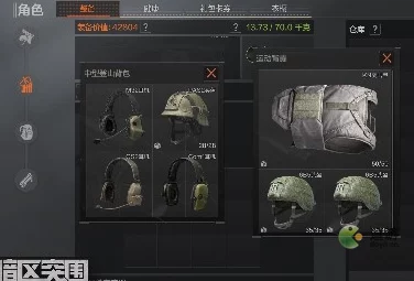 暗区突围，扩充仓库所需科恩币全解析