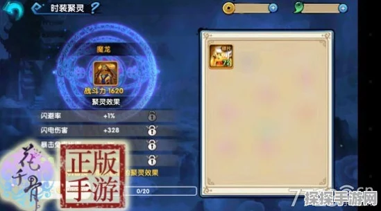 奥特曼集结，新手战力飙升秘籍与手游最新资讯