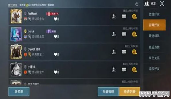 和平精英改名指南，轻松掌握改名技巧