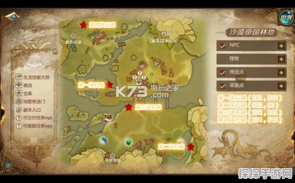 手游资讯，揭秘黑色沙漠银币高效获取攻略