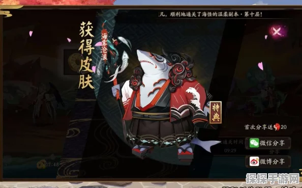 阴阳师手游资讯，红叶副本10层海坊主通关攻略心得汇总