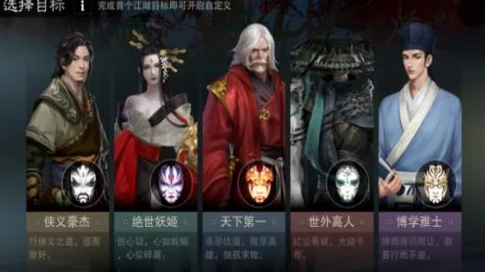 手游资讯，楚留香云梦命格选择攻略与书店推荐