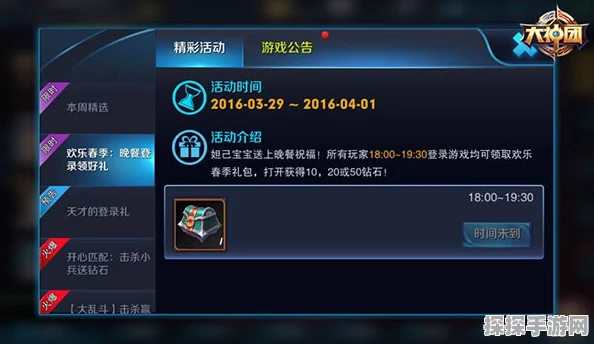 咸鱼之王6990关通关攻略，策略与阵容双管齐下