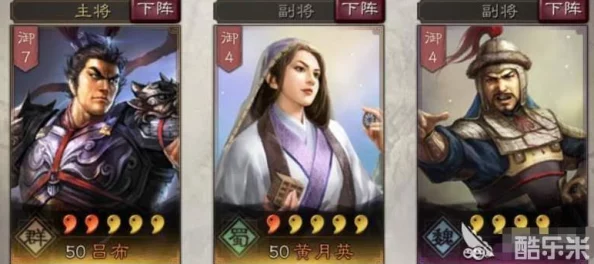 咸鱼之王6990关通关攻略，策略与阵容双管齐下