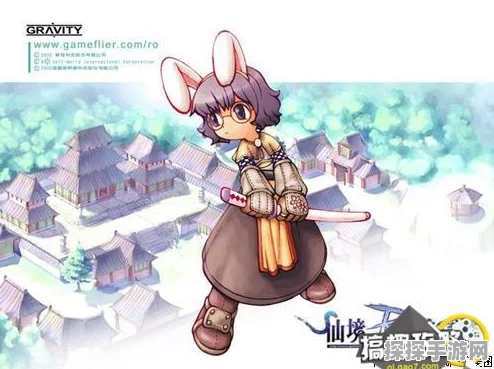 仙境传说手游新探险地，多拉贡岛全面揭秘