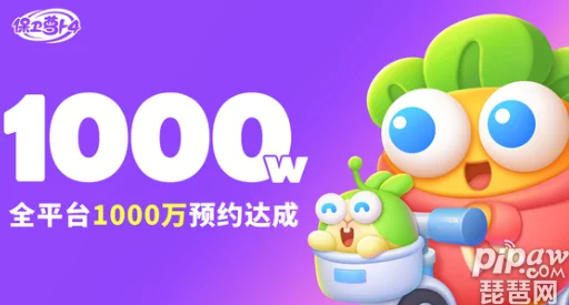 保卫萝卜4能否联机？详细解析与最新资讯