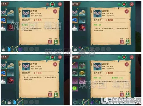 创造与魔法手游，全新弓系武器选择指南与近期资讯概览