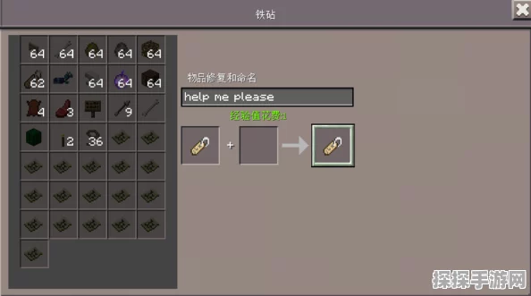 我的世界命名牌制作秘籍及作用深度解析