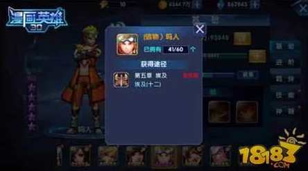 阴阳师牛鬼获取途径及碎片收集方法全解析